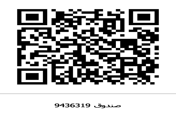 نصب کد کیو آر(QR)بر روی 43 درصد صندوق صدقات خانگی در استان یزد